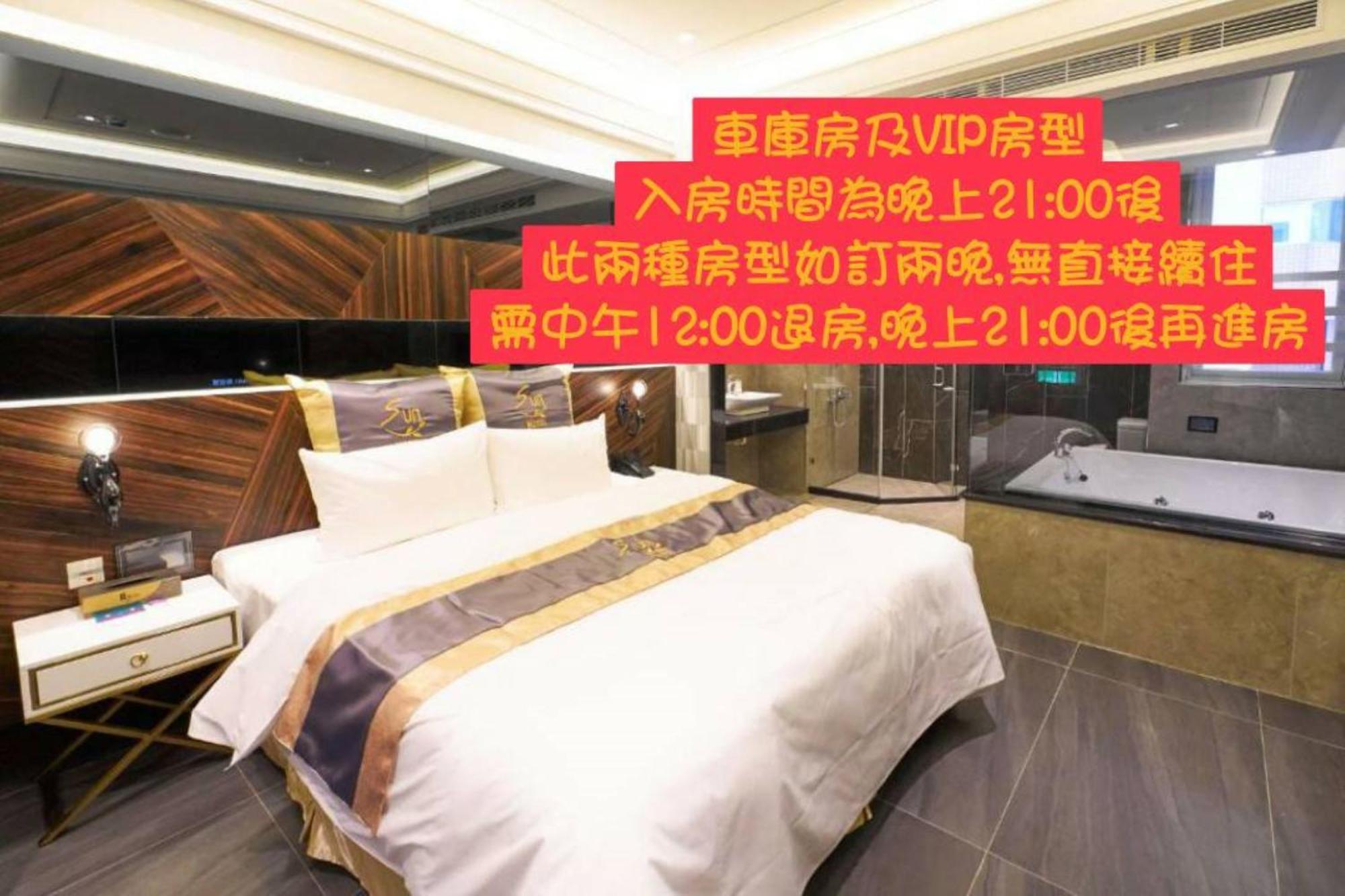 Sun Motel Kaohsiung Bagian luar foto